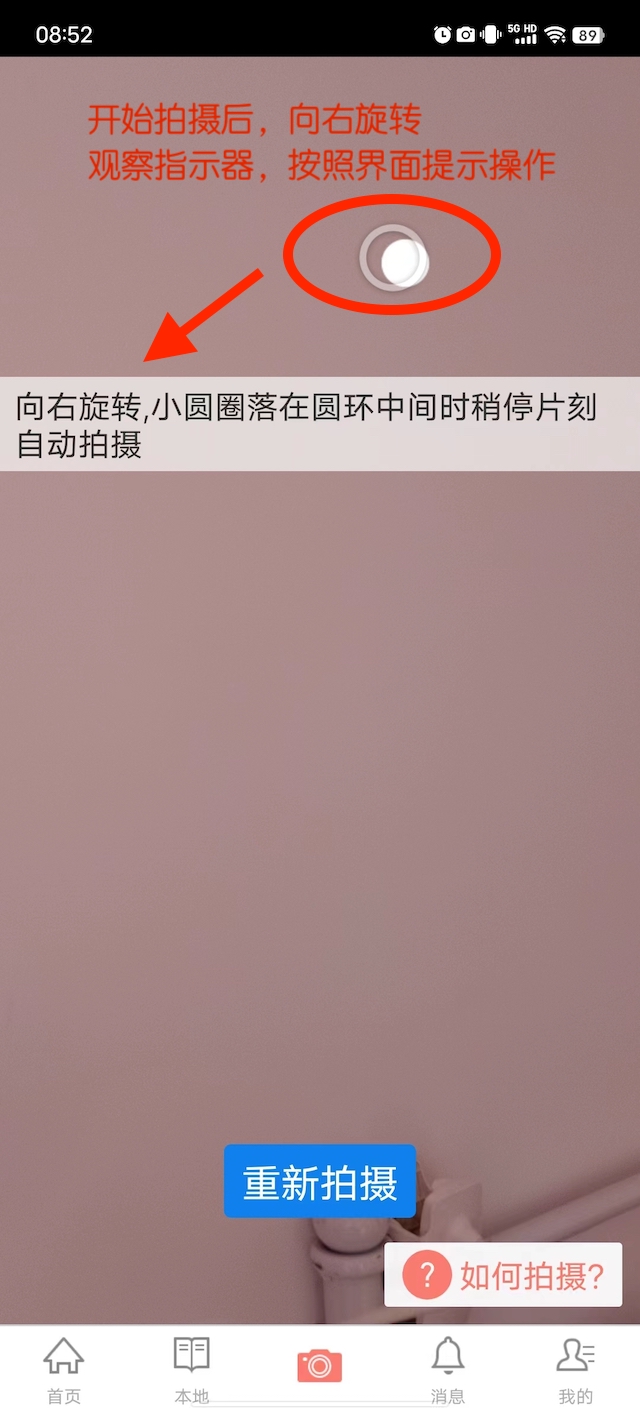开始拍摄